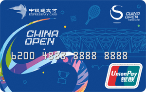 中银通卡
